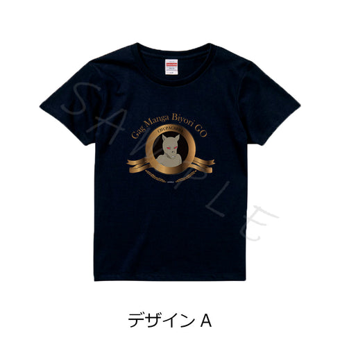 『増田こうすけ劇場 ギャグマンガ日和GO』Tシャツ デザインA Lサイズ